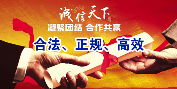 清河要债公司