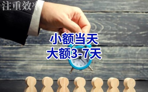 清河清欠公司