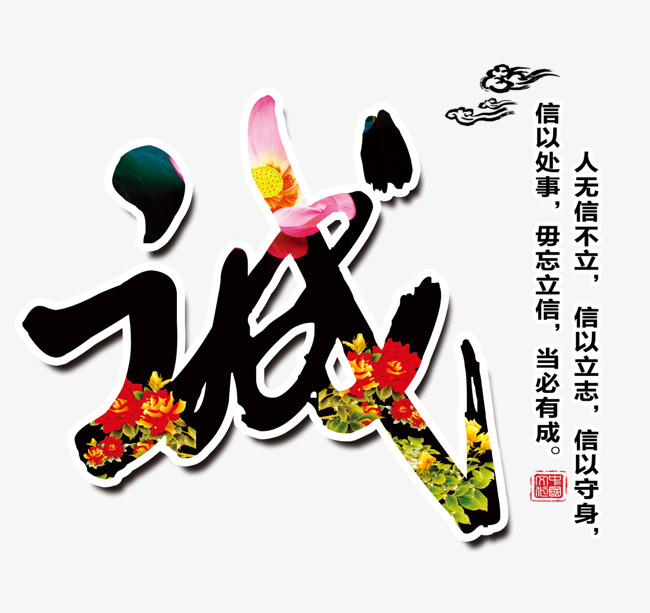 清河追债公司